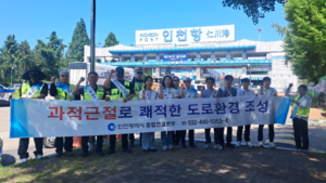 [패트롤] 인천시-인천신용보증기금-인천시의회-인천시교육청