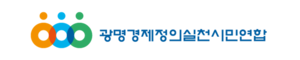 [패트롤] 광명시의회-김포시의회-시흥시의회-연천군의회