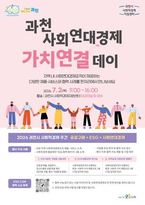 [패트롤] 과천시-광명시-군포시-부천시-시흥시