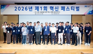 현대제철, 임직원 공모전 ‘혁신 페스티벌’ 개최