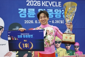 [경륜] 파란…정종진 2026 왕중왕전 우승-임채빈 4위!