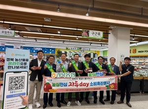 경북도의회 의정 마무리부터 지역 현안 제기·농산물 소비촉진까지