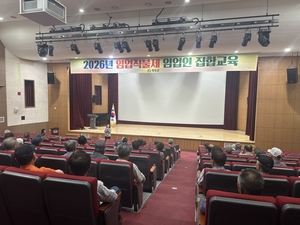 [패트롤]경주시-청도군-대구대-영남대-대구보건대-계명대