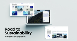현대차, 2026 지속가능성 보고서 발간