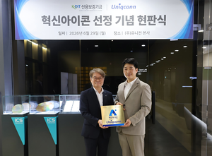 [금융권 풍향계] 신용보증기금, 혁신스타트업 ‘유니컨’ 스케일업 지원 논의 外