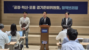 [패트롤] 경기도-경기도의회-경기주택도시공사-경기도교육청