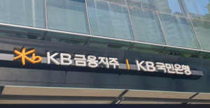 KB금융, ‘배달라이더’ 긱워커 전용 요금제 내놓는다