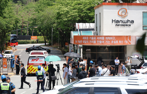 [특징주] 한화에어로스페이스, 대전 사업장서 폭발사고에 하락 전환