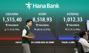 외인 ‘팔자’에 코스피 8600선 아래로…환율 11거래일 연속 1500원대[개장시황]