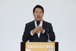 오세훈 5기 출범… 서울 부동산 판도 바뀌나