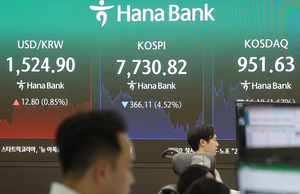 매크로·반도체 업황·중동 사태에 얼어붙은 투심…CPI 결과 주목[마감시황]
