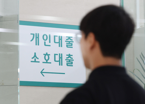 내일 대출금리 내리지만…더 큰 변수는 ‘기준금리 인상’