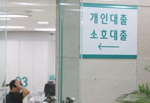 “이달 더 늘었다” 신용대출 2.2조 증가…은행 빗장 ‘무색’