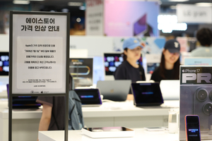 애플, 메모리 가격 급등에…중국산 칩 구매 검토