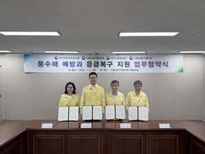 [패트롤]경주시-칠곡군-청도군-대구남구-대구환경청-대구시교육청