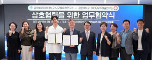 글로벌사이버대, 배우 유준상 SOOM우주예술연구소와 함께 ‘예술·뇌교육 융합연구’ 추진