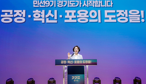 [패트롤] 경기도-경기도의회-경기도교육청