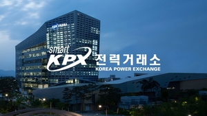 [에너지 소식] 전력거래소, 다문화 학생에 장학금…난방공사, 재능드림 장학사업