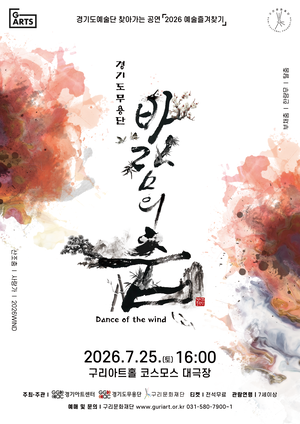 [패트롤] 구리시-양평군-연천군-의정부시-하남시