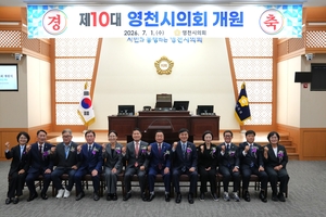 [패트롤]경주시-영천시의회-경산시-수성구-계명대-대구시교육청
