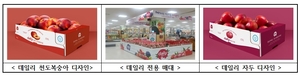 경북, 여름과일 할인부터 탄소중립·인재양성까지