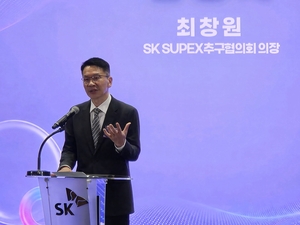 SK·삼성, 2·3차 협력사까지 상생 확대…“AI시대 공급망 경쟁력 강화”
