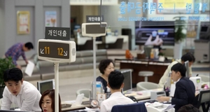 “주담대도 예금도 오른다는데”...내 통장은 달라질까 [이슈+]
