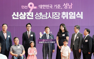 [패트롤] 성남시-평택시-광주시-안성시
