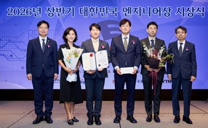 한미약품, 과기부 ‘대한민국 엔지니어상’ 수상…“개량신약 개발 공로”