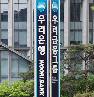 [금융권 풍향계] 우리은행, 조직개편 단행…‘내부통제’ 강화 外