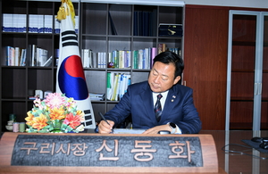 [패트롤] 구리시-남양주시-시흥시-양평군-하남시