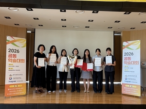 경복대 간호학과, 2026 공동 하계학술대회 최우수-우수상 석권