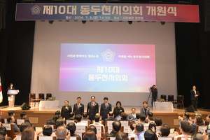 [패트롤] 동두천시의회-부천시의회-안산시의회-의왕시의회