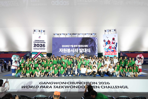 춘천시, 세계 태권도인 맞을 준비 본격화…독서문화 관광 가능성도 키워