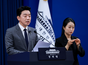 靑 “호남권 반도체 산단, 광주 군공항 부지에 조성”
