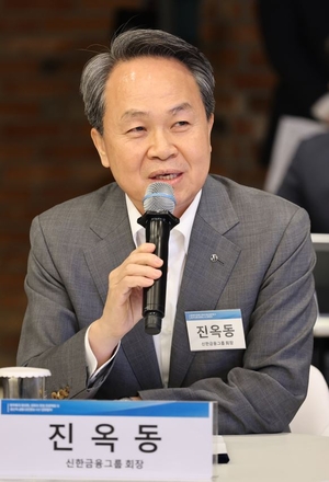 “당국은 제도화, 신한은 실행”...진옥동, 포용금융 ‘시스템화’