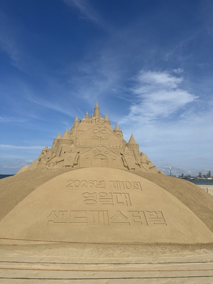 경북의 여름, 백사장 예술부터 물길 산책·체류 관광까지 지역 매력을 새롭게 연다
