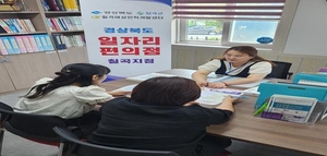 [패트롤] 칠곡군-달서구-영남이공대-영남대-영남대병원-대구보건대