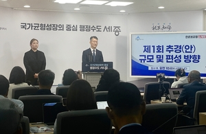 세종시, 2102억원 첫 추경 편성…민생경제·복지에 집중