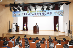 장신상 횡성군수, “한우 도시 넘어 ‘관광도시’로”