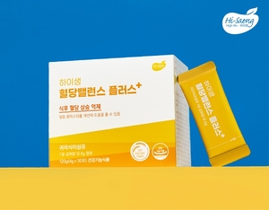 하이생, 혈당·콜레스테롤 관리 위한 ‘혈당밸런스 플러스’ 출시