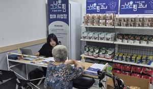 [패트롤] 과천시-군포시-부천시-안양시-의왕시