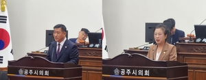 공주시의회 전반기 원구성…이범수 의장 만장일치 선출