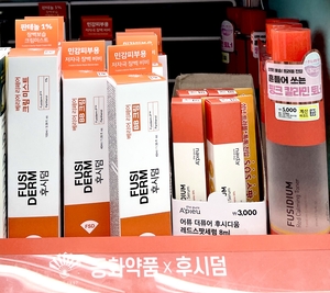 ‘제약사가 만드는 화장품’ 더마코스메틱, K-뷰티 열풍 타고 ‘전선 확대’