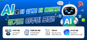 [패트롤] 경기도-동두천시-양주시-의정부시-포천시