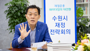 [패트롤] 수원시-용인시-화성시-경기광주시-성남시