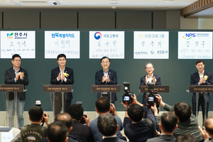 전북에 ‘KB금융 심장’ 심는다...양종희 “국가균형발전 기여”