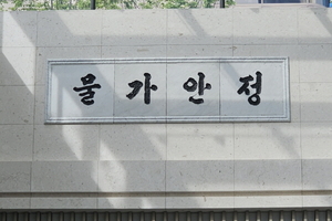 美 변수보다 무거운 ‘환율·물가’...금리인상 명분 쌓이는 한은