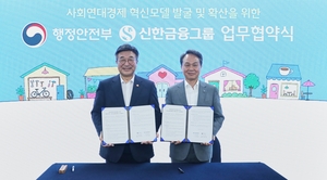 [금융지주 풍향계] 신한금융, ‘사회연대경제 활성화’ 3년간 60억원 지원 外