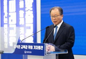 김석준 부산시교육감, “AI 교육·교권 보호 강화”